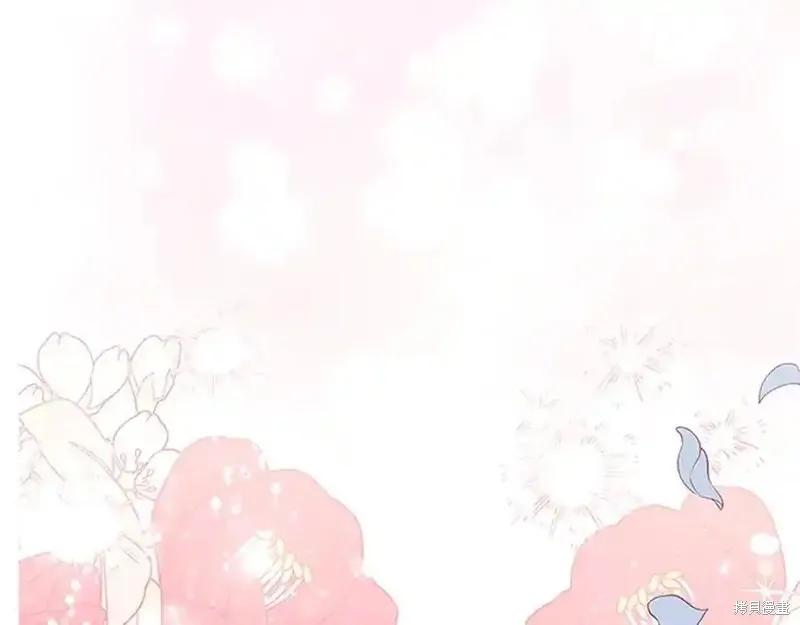 《重生小公主生存法则》第178话 第84页