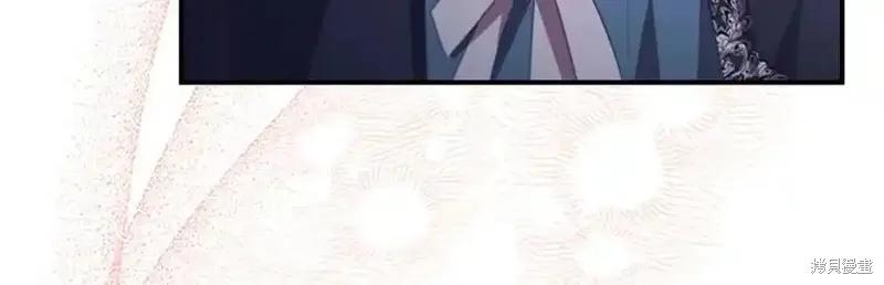 《重生小公主生存法则》第178话 第71页