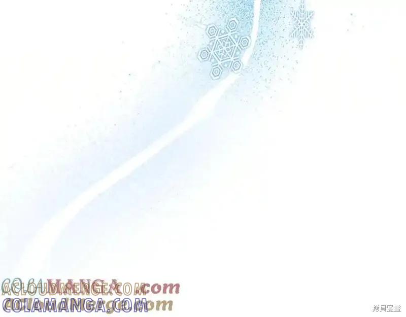 《重生小公主生存法则》第178话 第121页