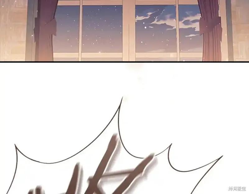 《重生小公主生存法则》第178话 第23页