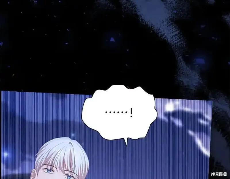 《重生小公主生存法则》第178话 第116页