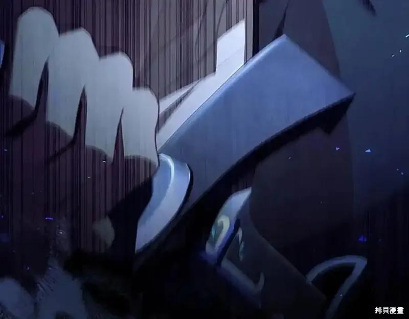 《重生小公主生存法则》第178话 第114页
