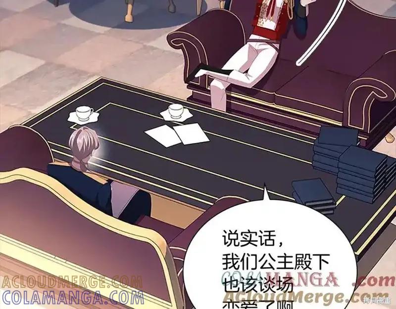 《重生小公主生存法则》第178话 第13页