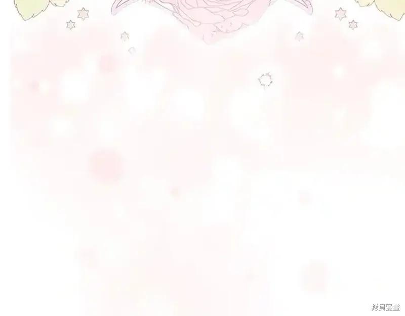 《重生小公主生存法则》第178话 第88页