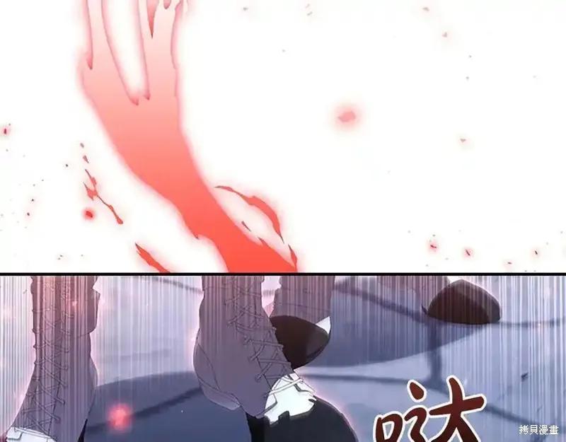 《重生小公主生存法则》第178话 第34页