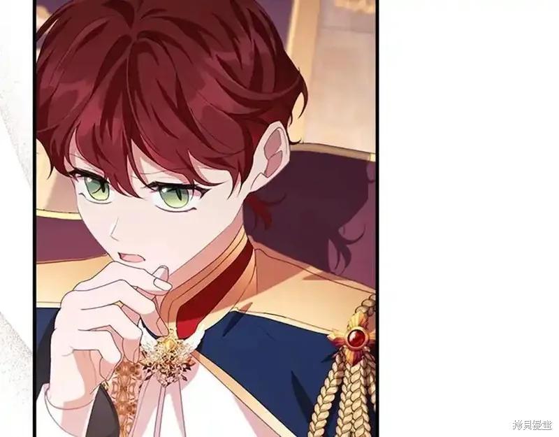 《重生小公主生存法则》第178话 第7页
