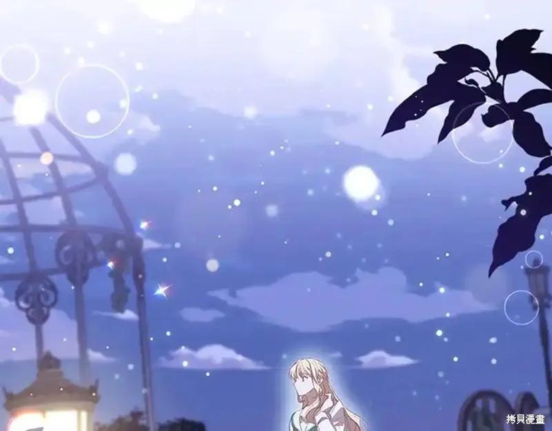 《重生小公主生存法则》第178话 第48页