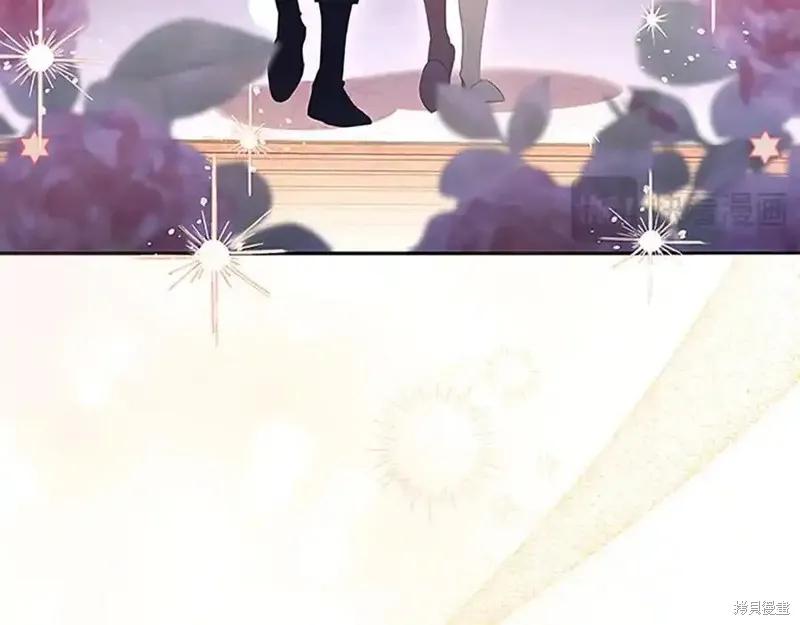 《重生小公主生存法则》第178话 第76页