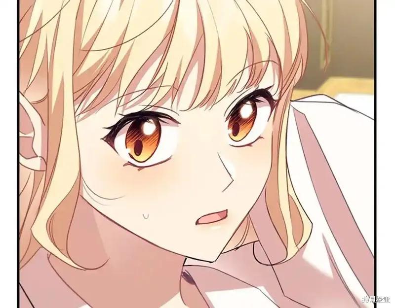 《重生小公主生存法则》第178话 第167页