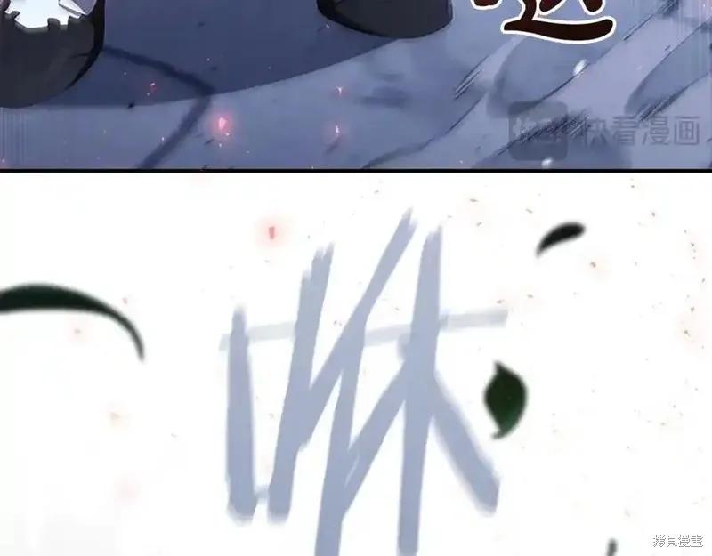 《重生小公主生存法则》第178话 第35页