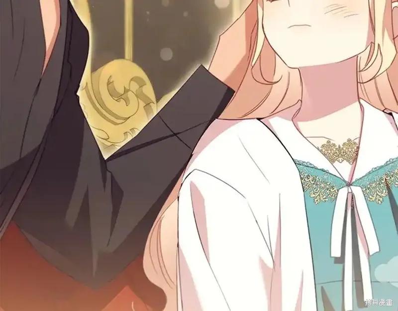 《重生小公主生存法则》第178话 第182页