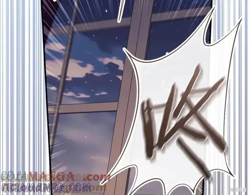 《重生小公主生存法则》第178话 第25页