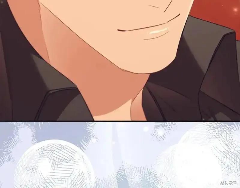 《重生小公主生存法则》第178话 第178页