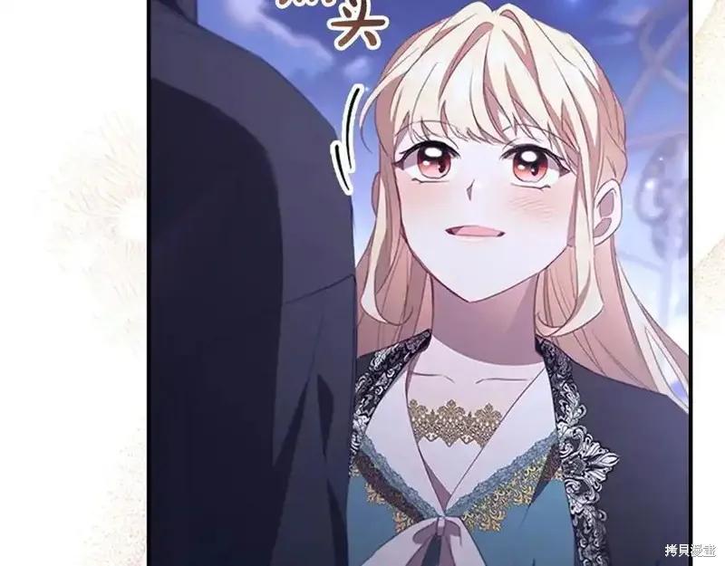 《重生小公主生存法则》第178话 第70页