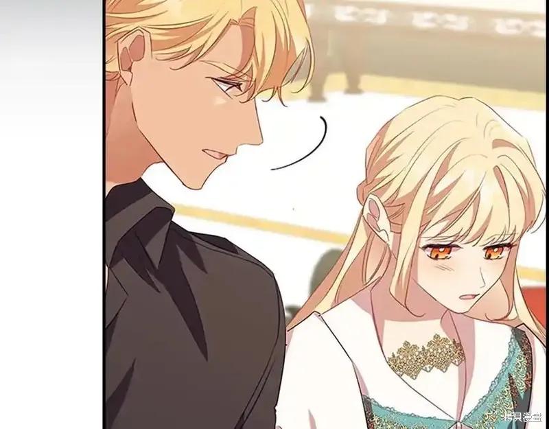 《重生小公主生存法则》第178话 第146页