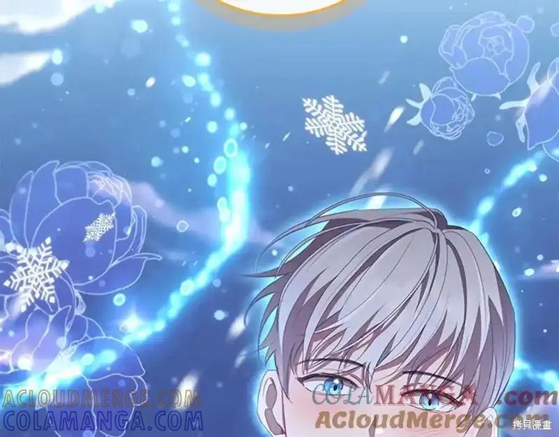 《重生小公主生存法则》第178话 第53页
