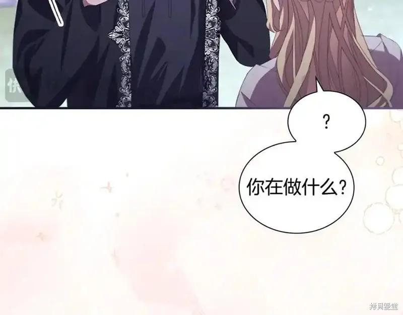 《重生小公主生存法则》第178话 第62页