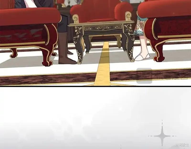 《重生小公主生存法则》第178话 第138页