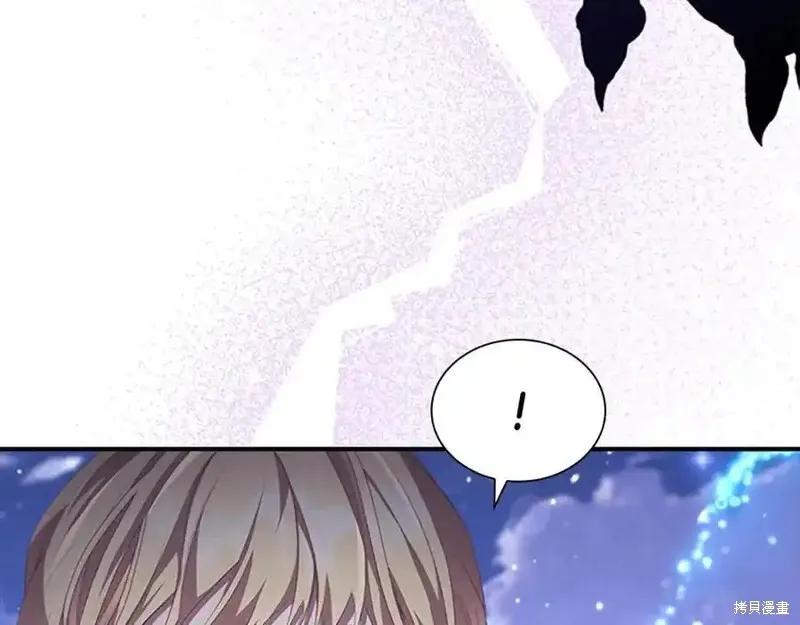 《重生小公主生存法则》第178话 第50页