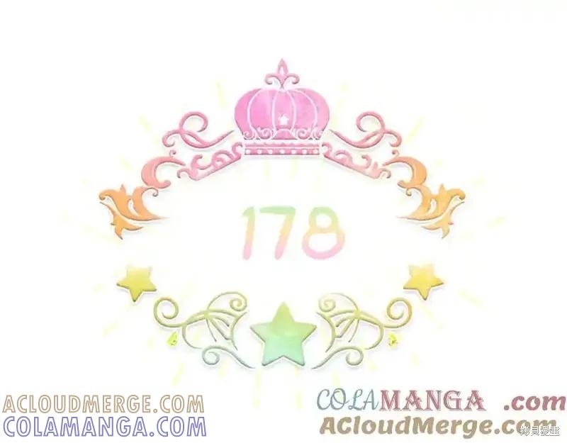 《重生小公主生存法则》第178话 第45页