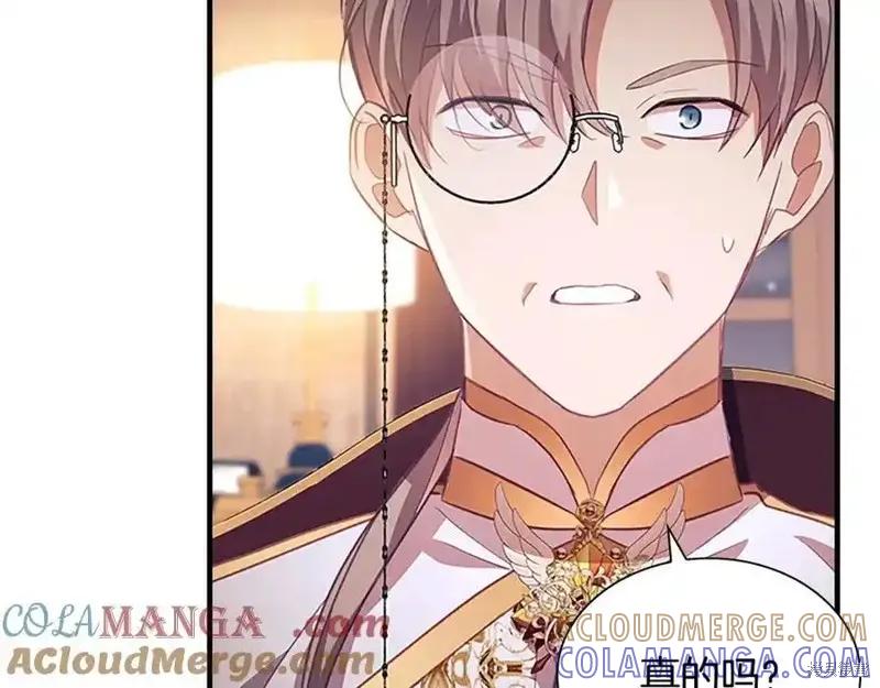 《重生小公主生存法则》第178话 第9页