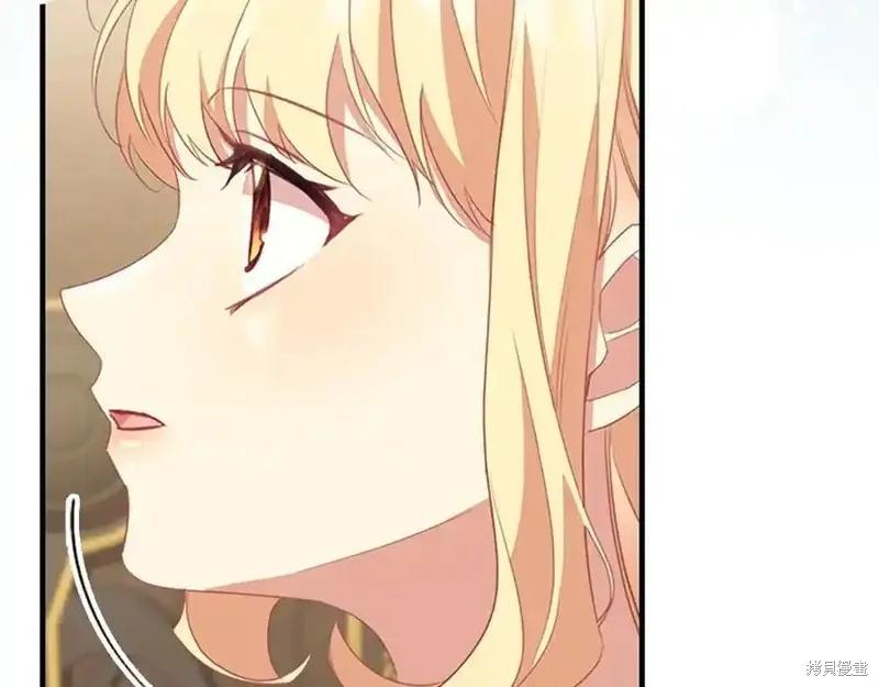 《重生小公主生存法则》第178话 第155页
