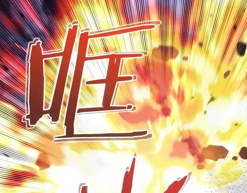 《重生小公主生存法则》第178话 第119页