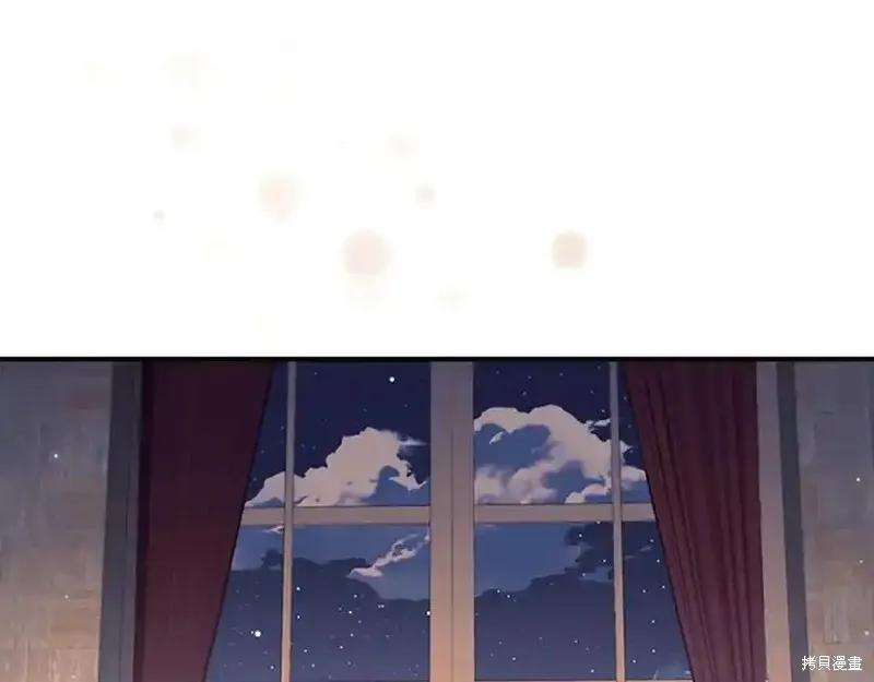 《重生小公主生存法则》第178话 第22页