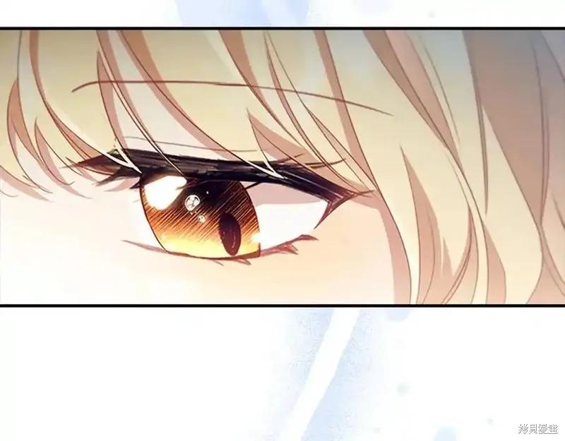 《重生小公主生存法则》第178话 第132页