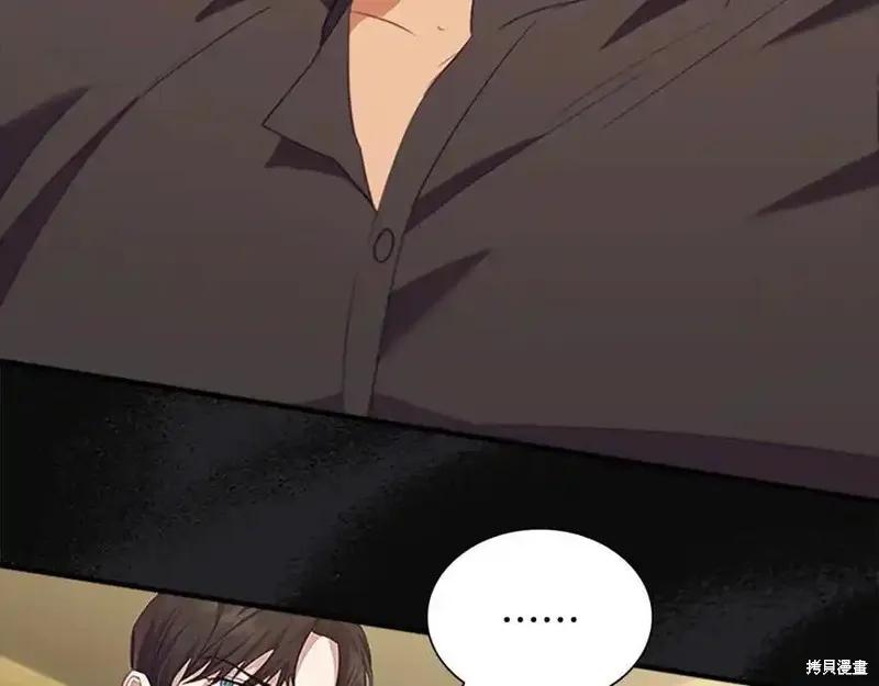 《重生小公主生存法则》第178话 第143页