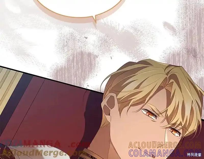 《重生小公主生存法则》第179话 第73页