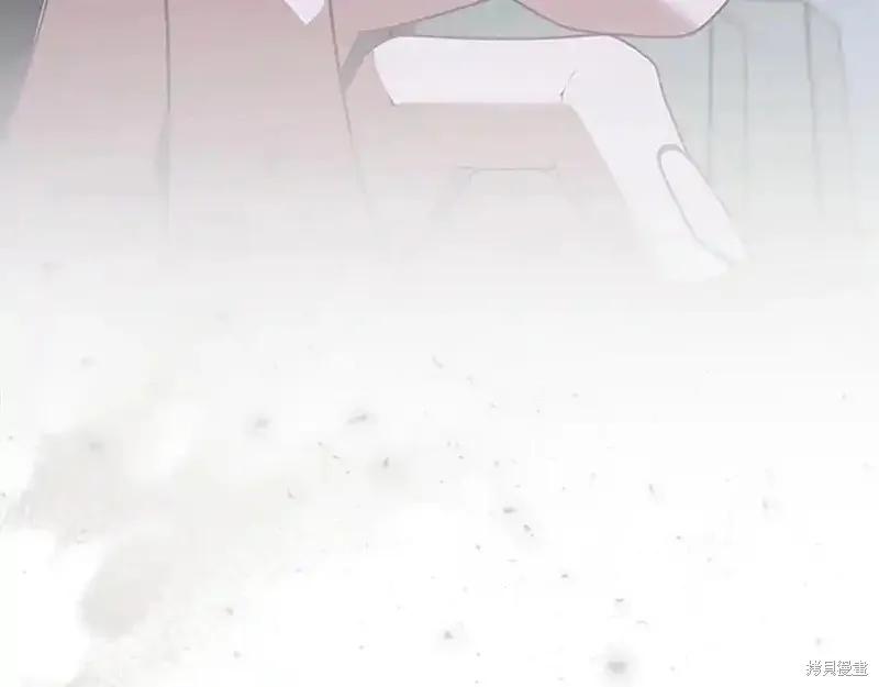 《重生小公主生存法则》第179话 第195页