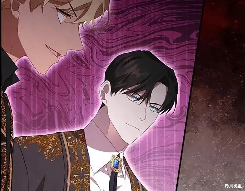 《重生小公主生存法则》第179话 第132页