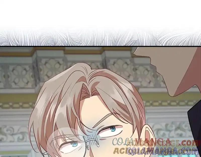 《重生小公主生存法则》第179话 第149页