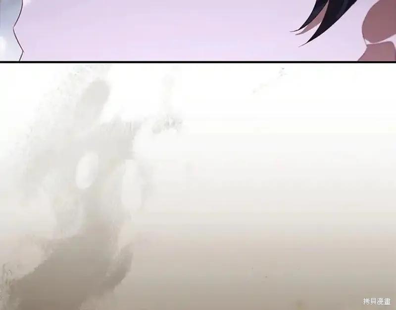 《重生小公主生存法则》第179话 第187页