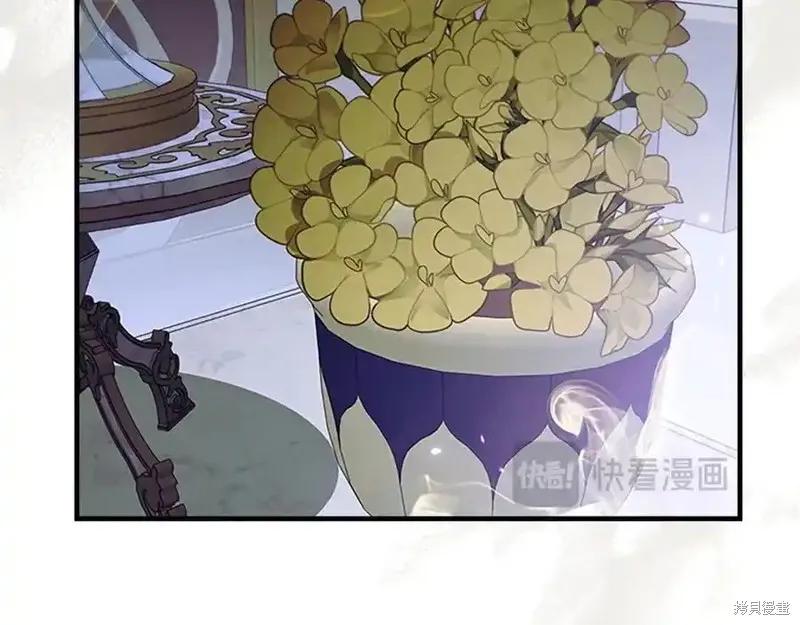 《重生小公主生存法则》第179话 第170页