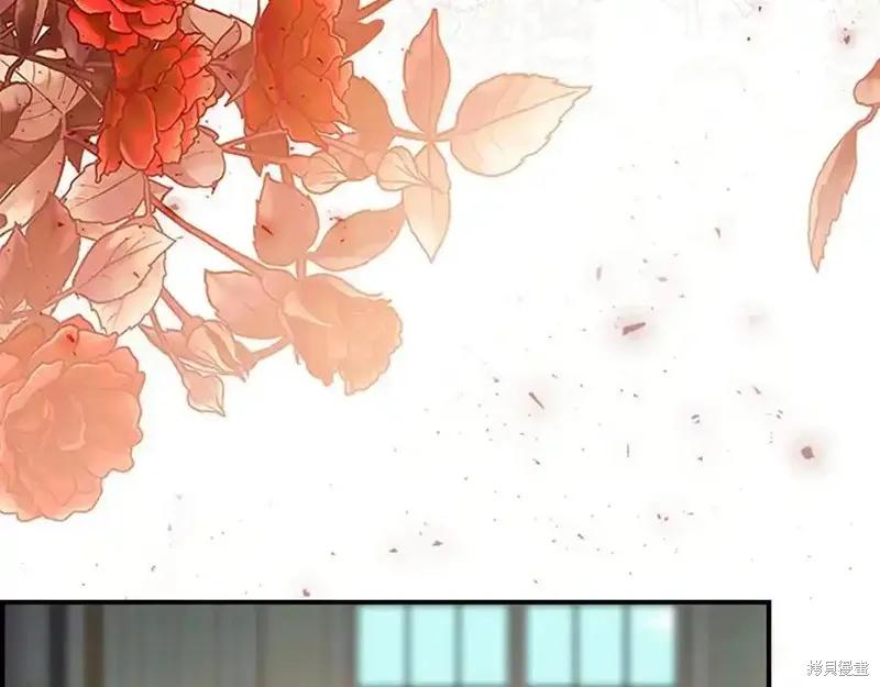 《重生小公主生存法则》第179话 第108页