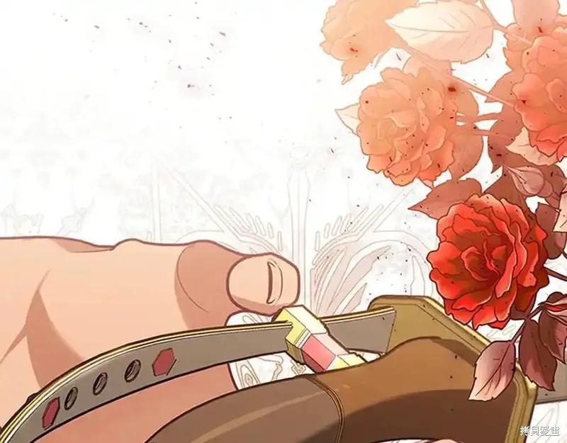 《重生小公主生存法则》第179话 第106页