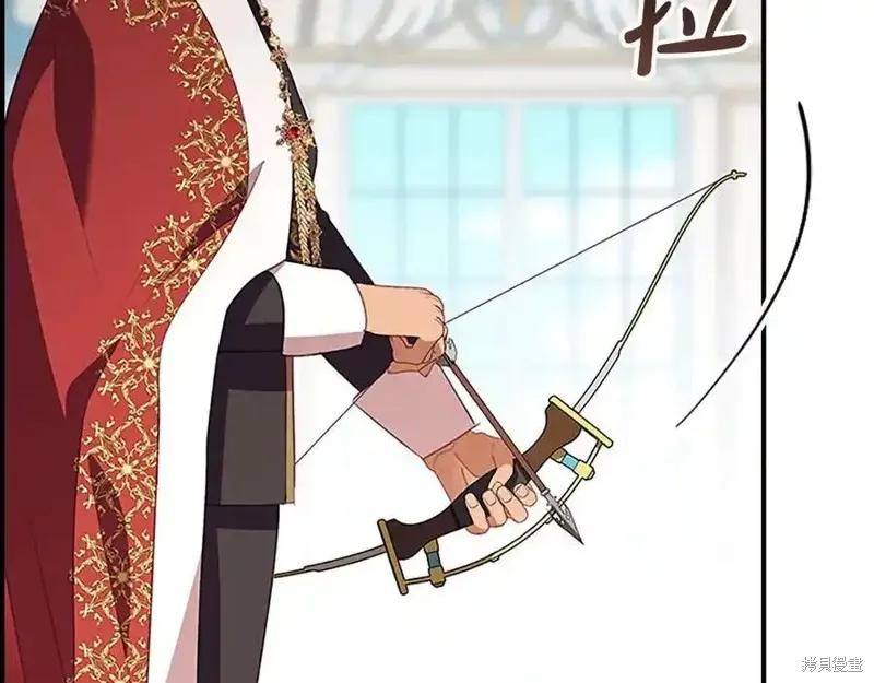 《重生小公主生存法则》第179话 第110页