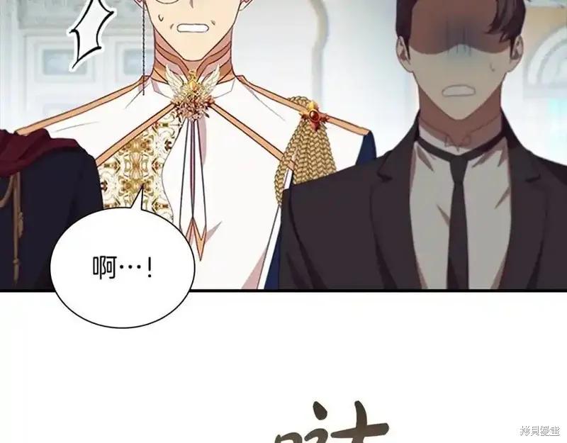 《重生小公主生存法则》第179话 第135页