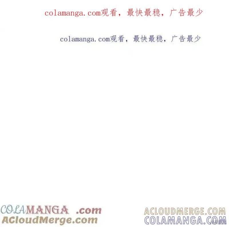 《重生小公主生存法则》第179话 第1页
