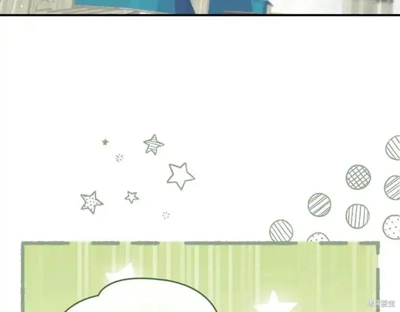 《重生小公主生存法则》第179话 第4页