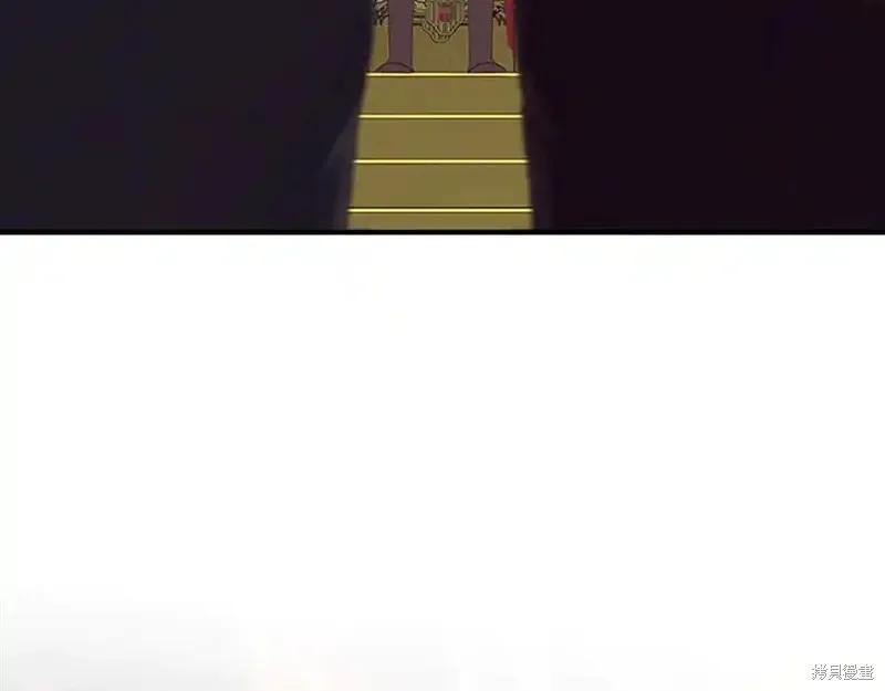 《重生小公主生存法则》第179话 第70页
