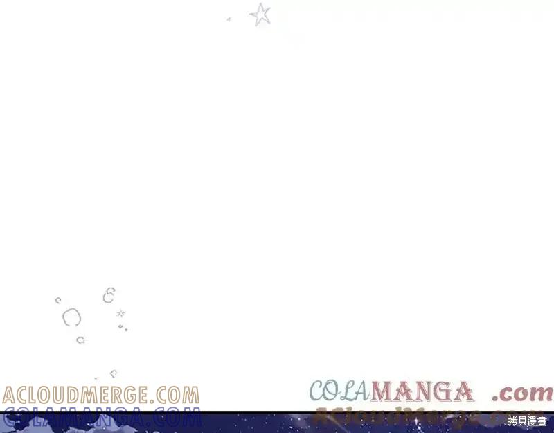 《重生小公主生存法则》第179话 第153页