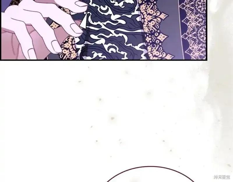 《重生小公主生存法则》第179话 第179页