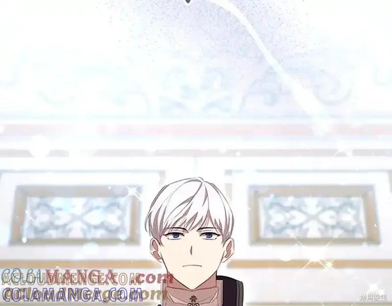《重生小公主生存法则》第179话 第85页
