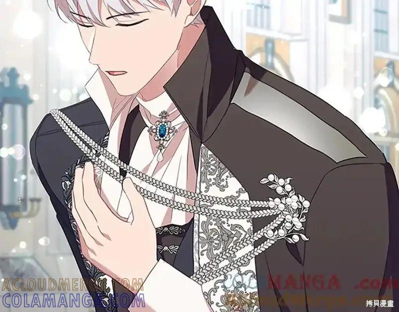 《重生小公主生存法则》第179话 第97页