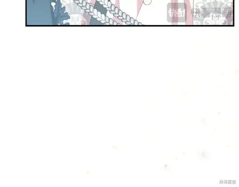 《重生小公主生存法则》第179话 第126页