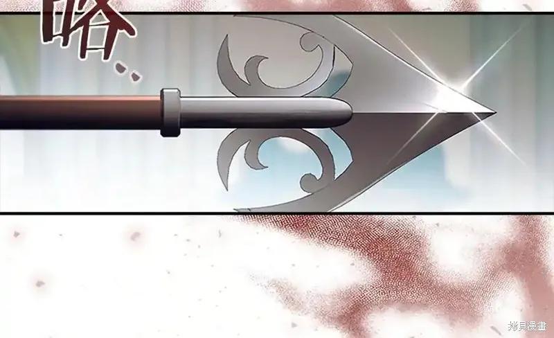 《重生小公主生存法则》第179话 第112页