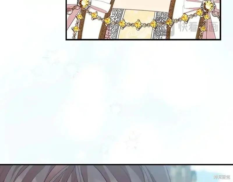 《重生小公主生存法则》第179话 第22页